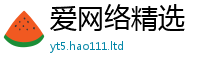 2025新门正版免费资本且新澳门天天彩免费精准大全谜语